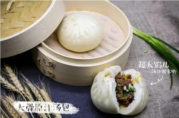 老熊家包子铺 老熊家包子铺