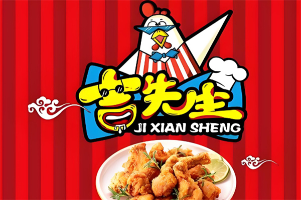 吉先生韩式炸鸡 吉先生韩式炸鸡