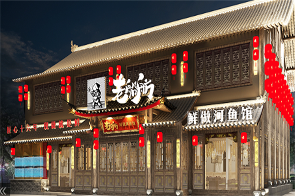 老船舫自助火锅店