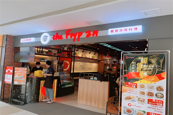 The Frypan韩国炸鸡啤酒