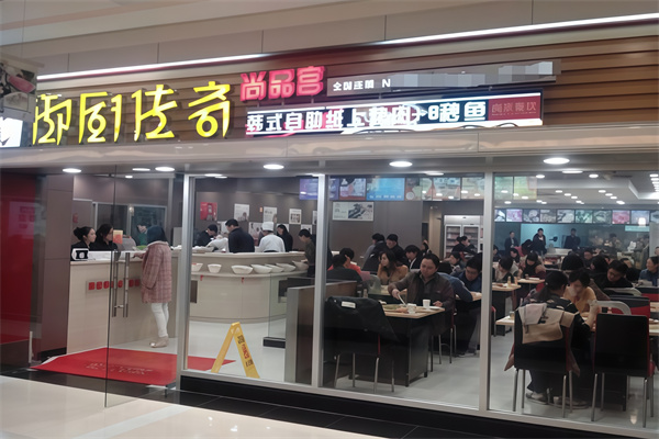 御厨传奇烤肉