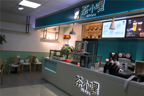 茶小嘿奶茶