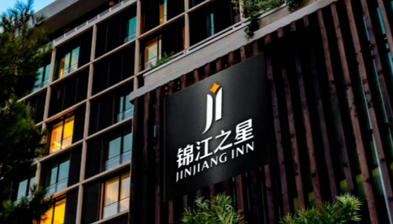锦江之星旅馆