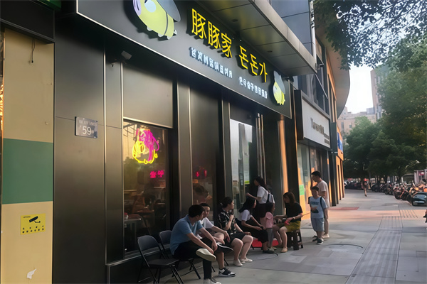 豚豚家烤肉