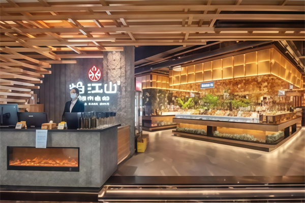 焰江山自助烤肉 焰江山自助烤肉