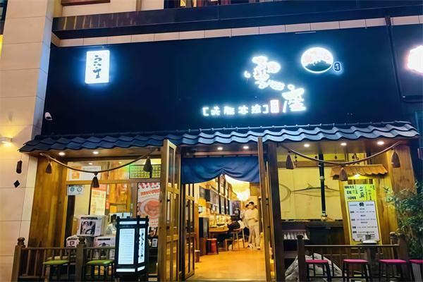 云座烤肉 云座烤肉