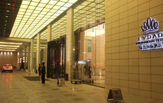 绿岛国际酒店 绿岛国际酒店