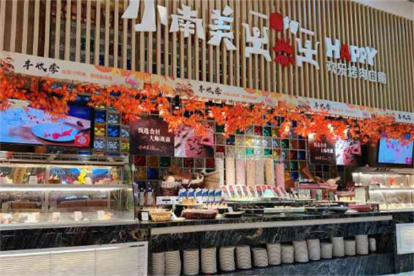 小南美自助烤肉 小南美自助烤肉
