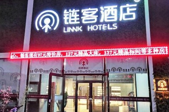 龙酷(北京)酒店投资管理有限公司 龙酷(北京)酒店投资管理有限公司