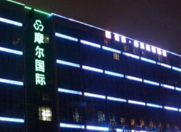 D6Hotel摩尔国际酒店 D6Hotel摩尔国际酒店