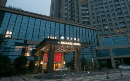 泊宁酒店 泊宁酒店