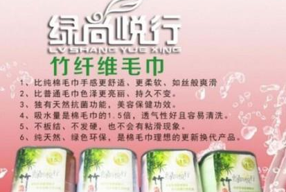 绿尚悦行