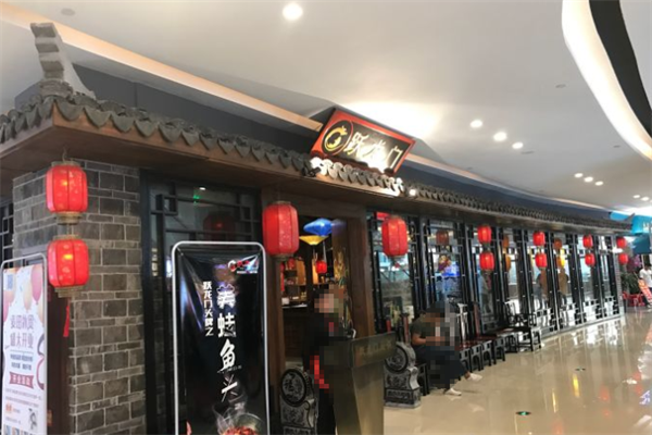 跃龙门美蛙毛肚火锅 跃龙门美蛙毛肚火锅