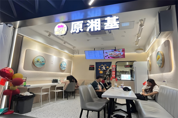 原湘基炸鸡