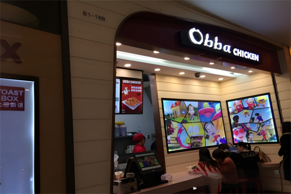obba炸鸡