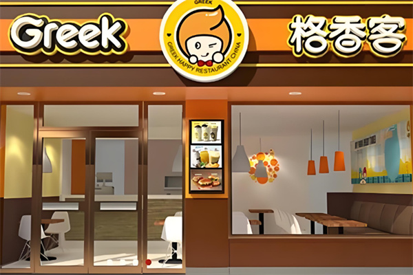 格香客炸鸡