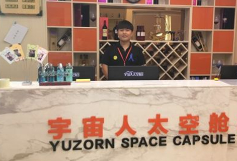 宇宙人太空舱旅馆 宇宙人太空舱旅馆