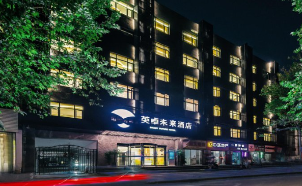 英卓未来公寓酒店