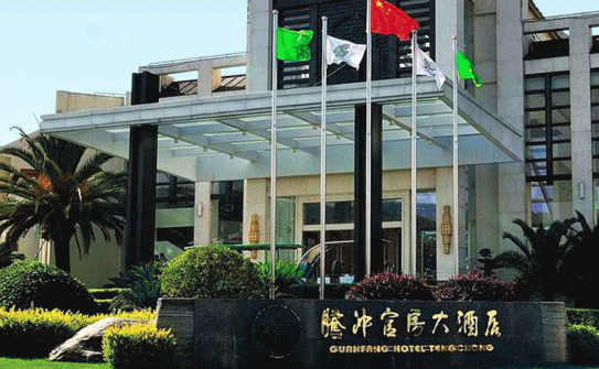 官房酒店