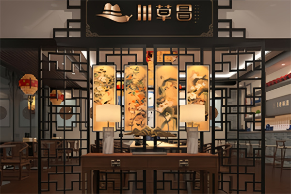 川草冒菜
