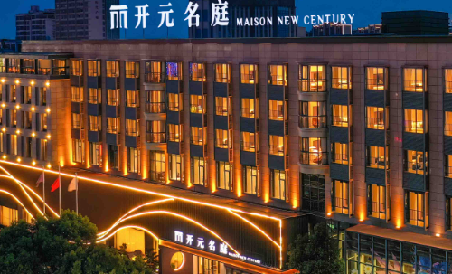 开元名庭酒店
