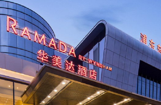 华美达酒店