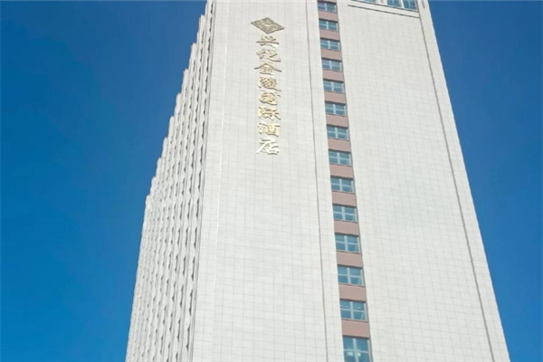 金陵酒店