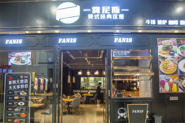 费尼斯汉堡