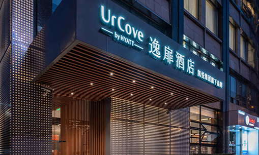 逸扉酒店
