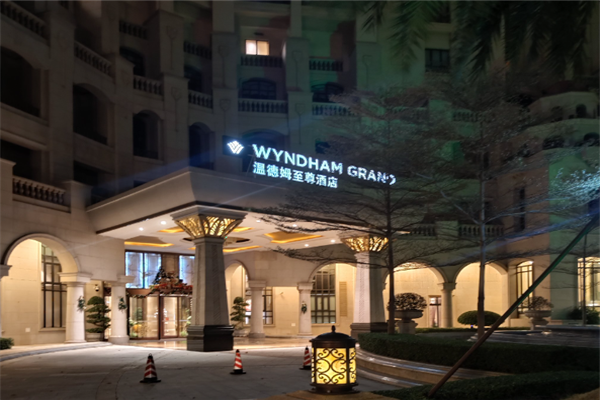 温德姆至尊酒店加盟