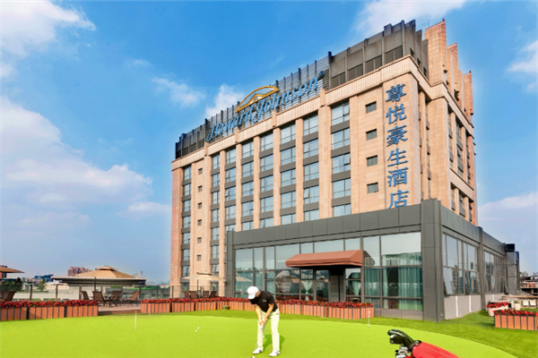 豪生酒店加盟 豪生酒店加盟