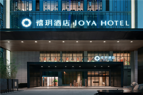 禧玥酒店加盟 禧玥酒店加盟