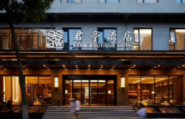 君亭酒店
