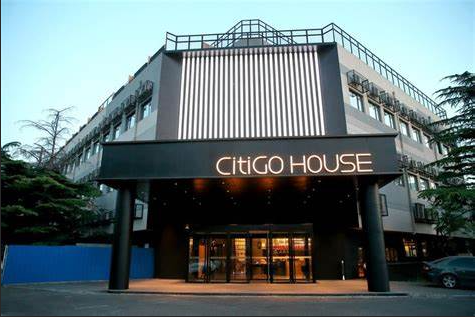CitiGO欢阁酒店