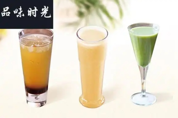 品味时光奶茶