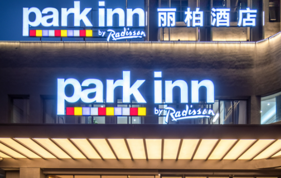 丽柏酒店