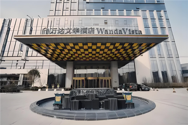 万达文华酒店加盟