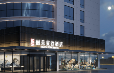 丽呈東谷酒店