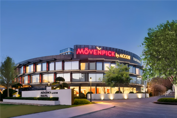 瑞享酒店Mövenpick