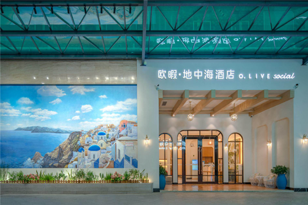 欧暇·地中海酒店加盟