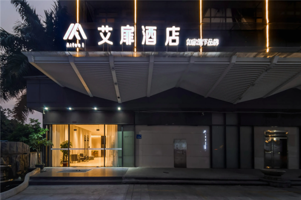 ‌艾扉酒店加盟