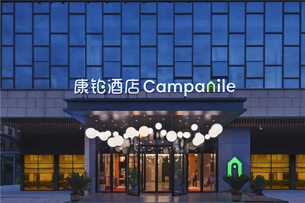 康铂酒店加盟
