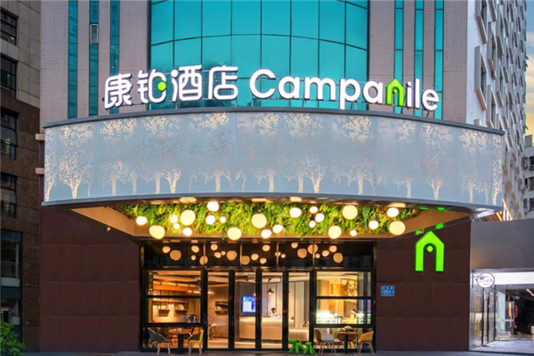康铂酒店加盟