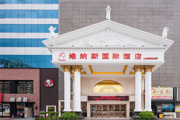 维纳斯国际酒店加盟