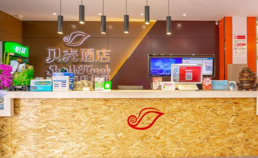贝壳酒店