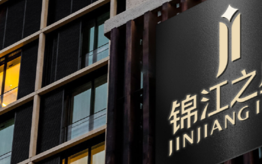 锦江之星酒店