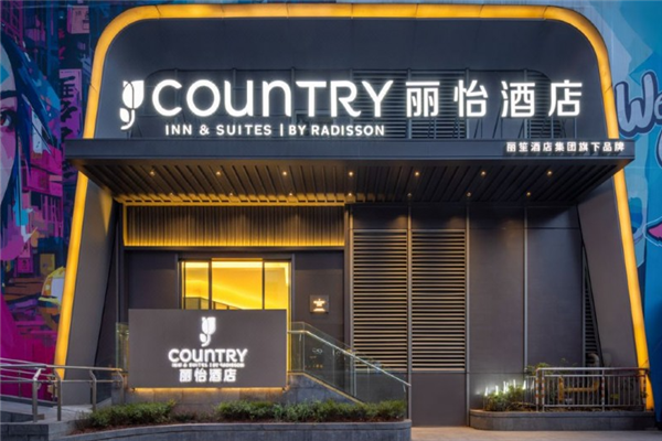 丽怡酒店加盟