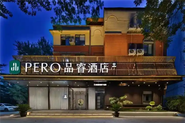 品睿酒店加盟