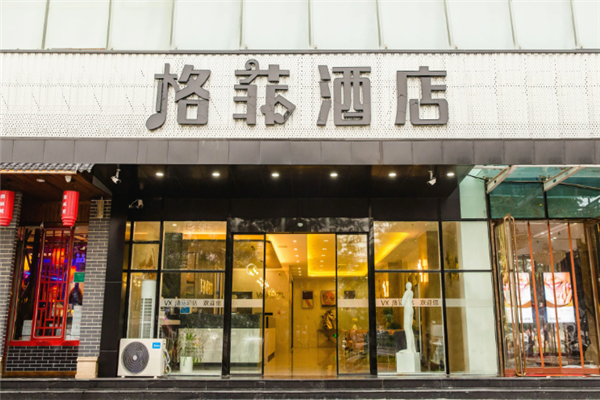 格菲酒店加盟