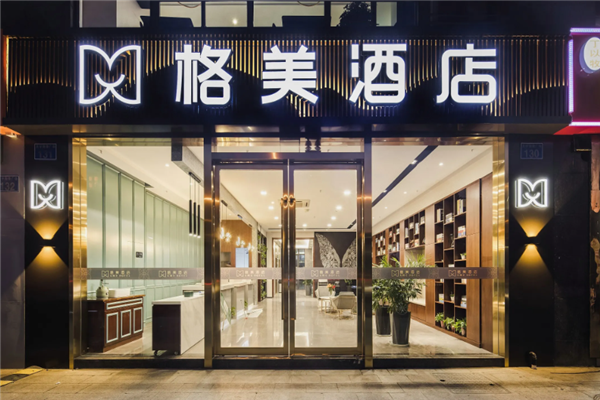 格美酒店加盟